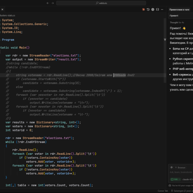 OpenAI Is Cutting Cursor Off After the SpaceX Deal — the Real Prize Is the Coding Data Flywheel